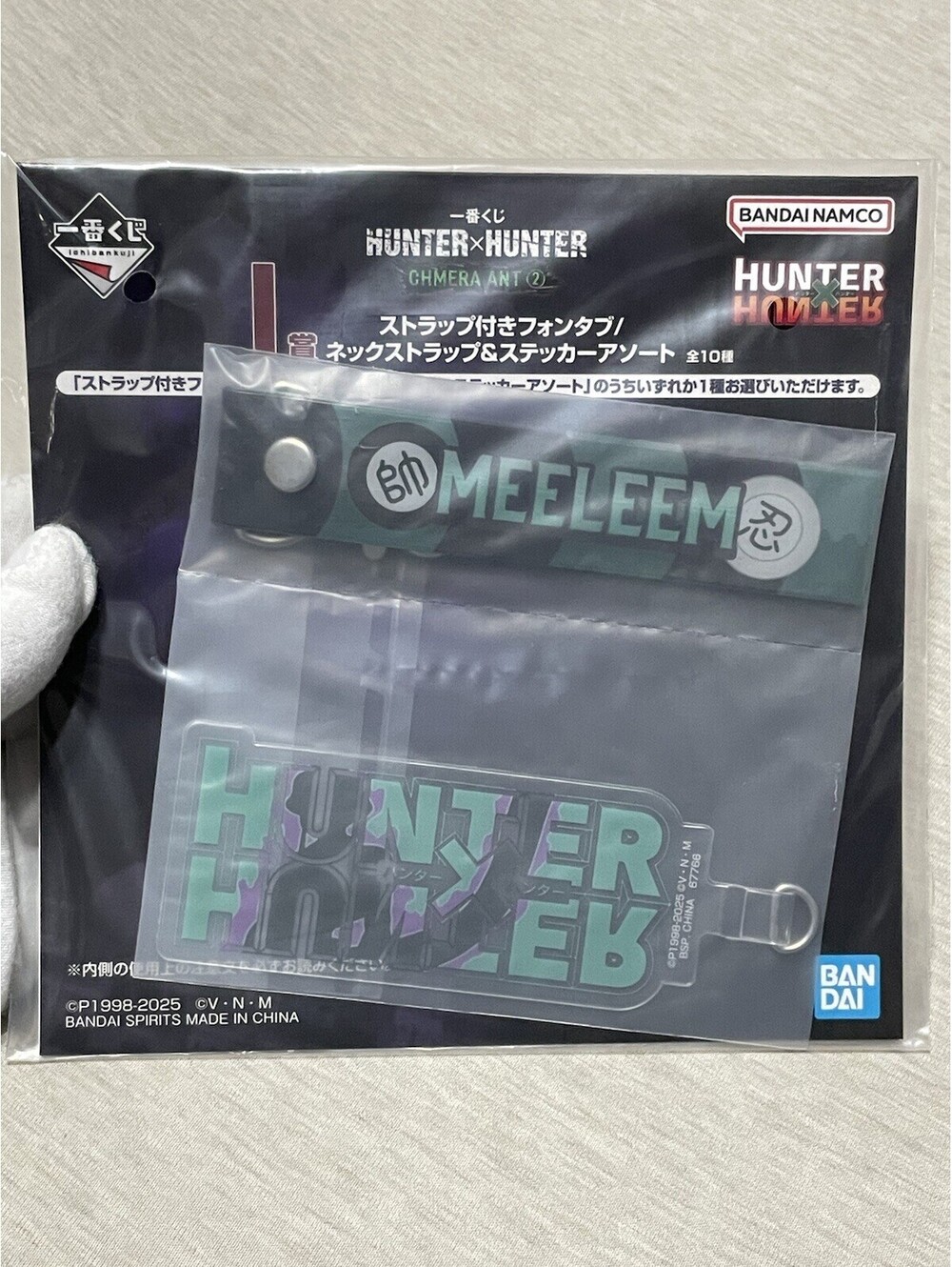 Japan Excl Hunter X Hunter Strap Phone Tab Meruem Zc703